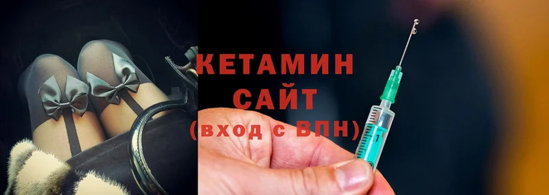 Кетамин ketamine  где можно купить   кракен ссылки  Оленегорск 