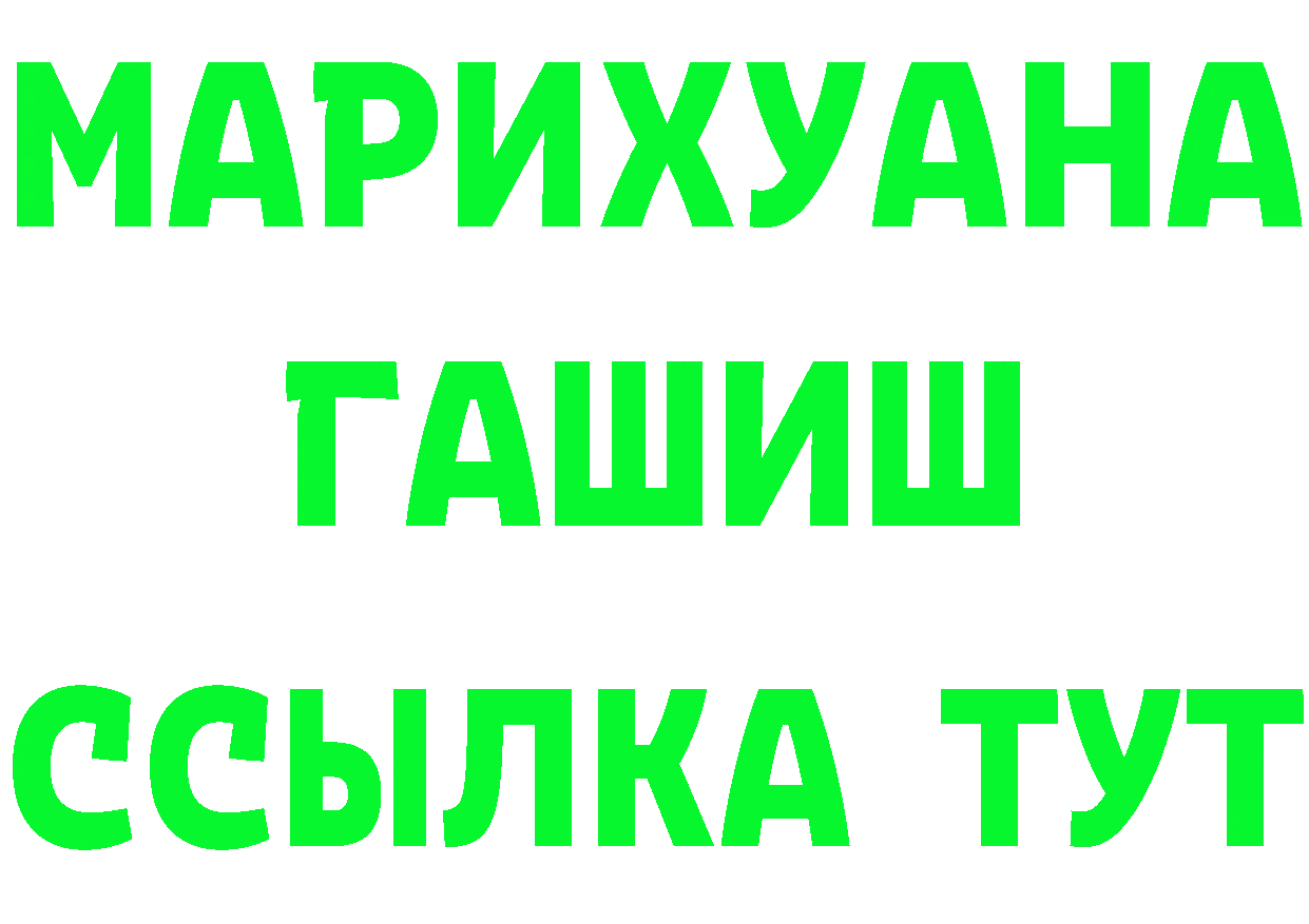 Cannafood конопля сайт площадка кракен Оленегорск